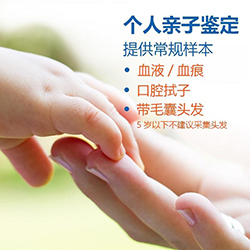 鄂州匿名亲子鉴定流程是怎样的呢，鄂州隐私亲子鉴定大概收费