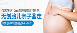 鄂州孕期亲子鉴定需要怎么做，鄂州孕期亲子鉴定准确吗